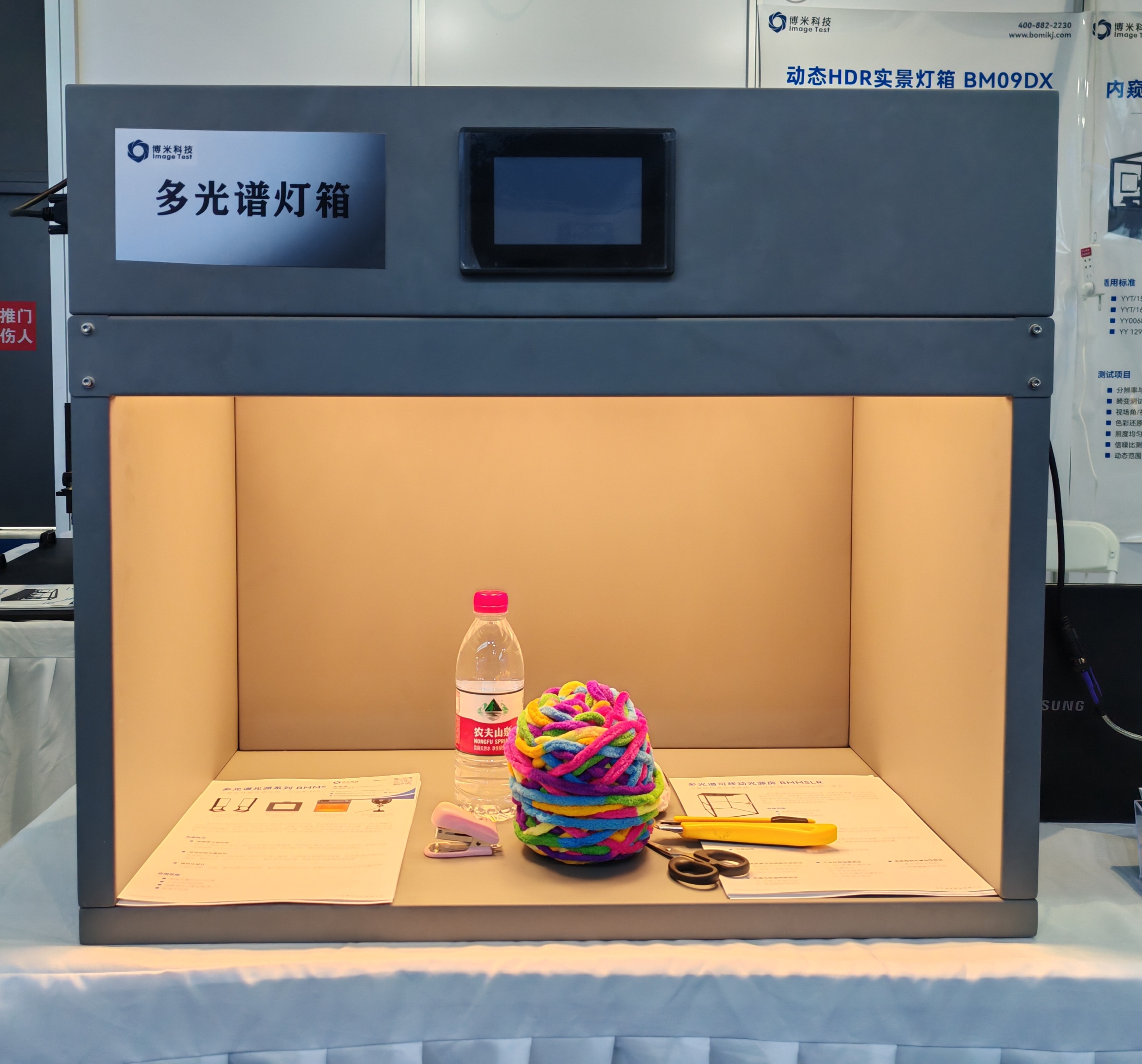 色温2856K.jpg